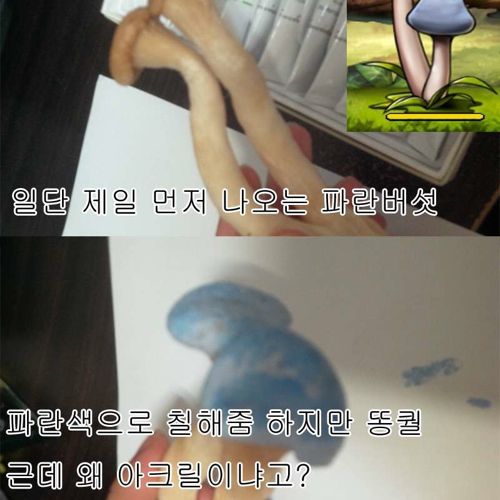 [약혐]물감먹은거 자랑.jpg
