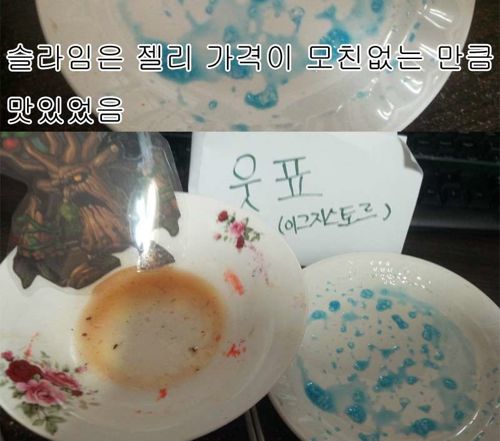[약혐]물감먹은거 자랑.jpg