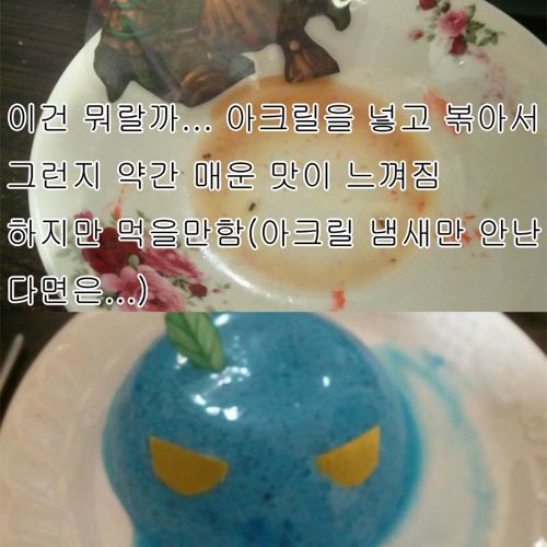 [약혐]물감먹은거 자랑.jpg