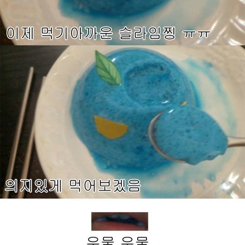 [약혐]물감먹은거 자랑.jpg