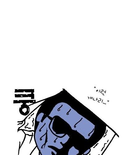 가혹한 벌.jpg