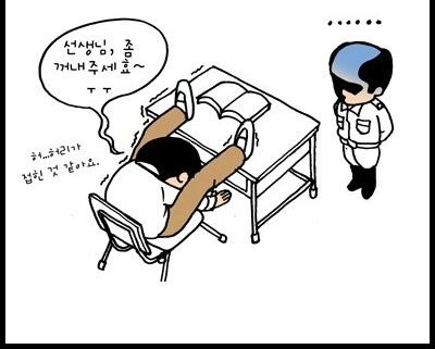 가혹한 벌.jpg