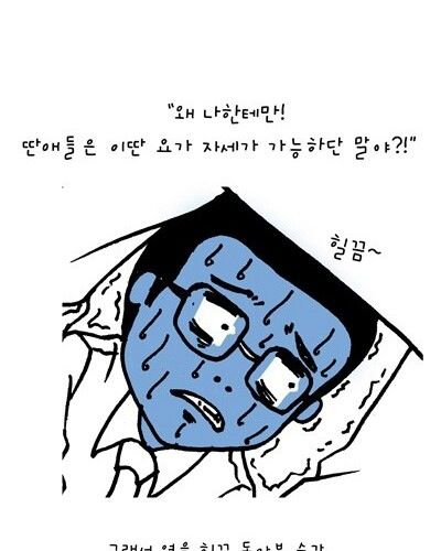 가혹한 벌.jpg