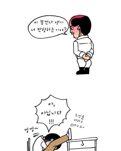 가혹한 벌.jpg