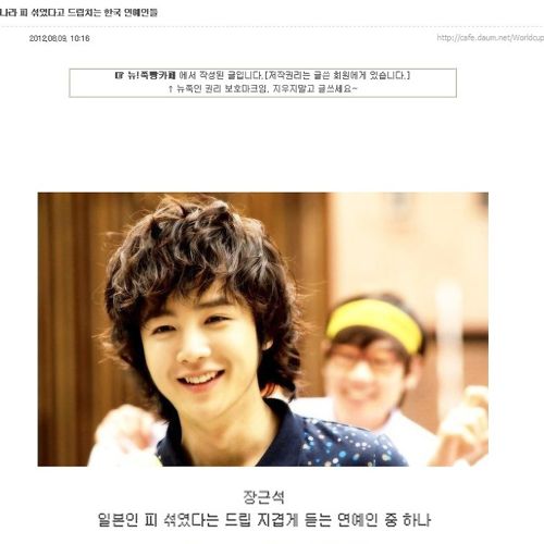 일본인이 일본피라 드립치는
