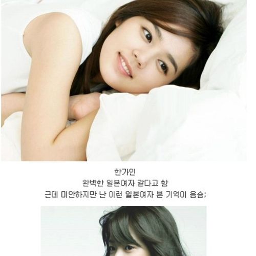 일본인이 일본피라 드립치는