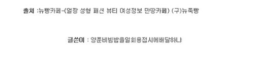 일본인이 일본피라 드립치는