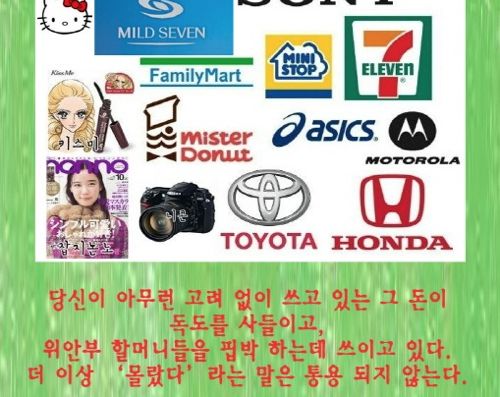 일본 학자의 독도이야기.jpg