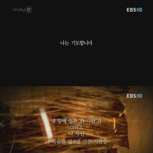 거룩한 기도.jpg