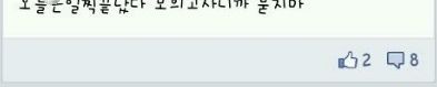 재수생의 문화단절.jpg