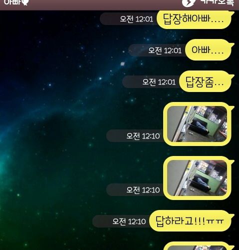 쿨한 아빠.jpg