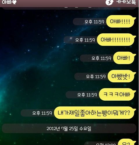쿨한 아빠.jpg