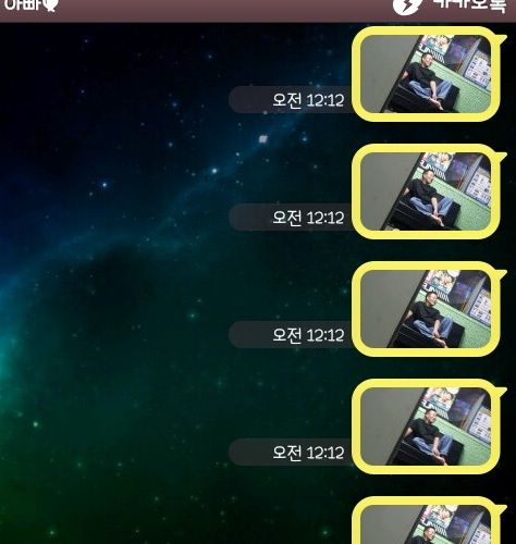 쿨한 아빠.jpg