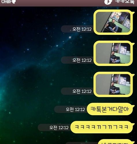 쿨한 아빠.jpg