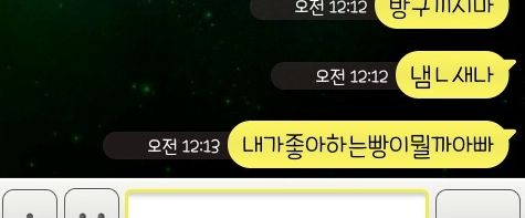 쿨한 아빠.jpg