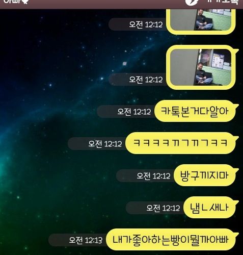 쿨한 아빠.jpg