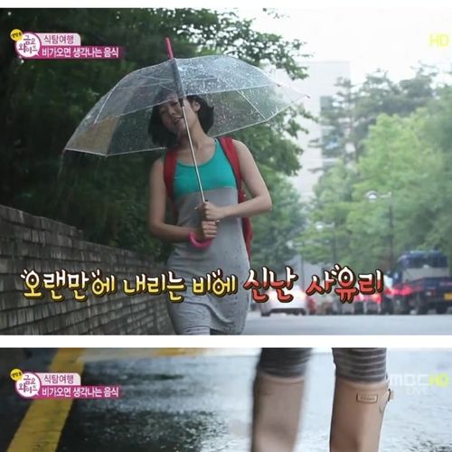 사유리의 공짜샤워.jpg