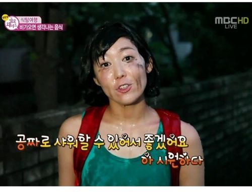 사유리의 공짜샤워.jpg