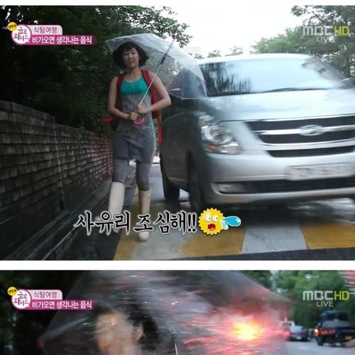 사유리의 공짜샤워.jpg