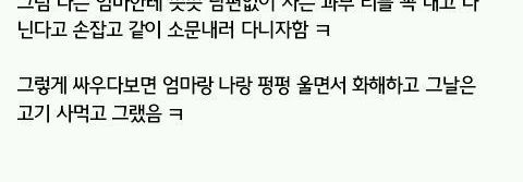 그 엄아의 그 아들.jpg