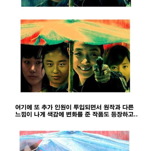 티아라 짤빵의 진화.jpg