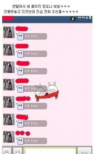카톡읽게 하는법.jpg