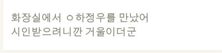 카카오톡의 흔한 XX.jpg