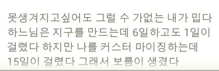 카카오톡의 흔한 XX.jpg