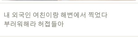 카카오톡의 흔한 XX.jpg