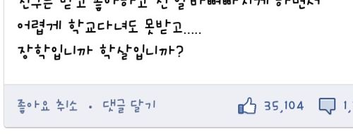 국가장학금의 기준은 뭔가요