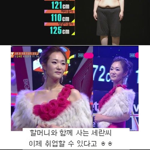 다이어트의 위력.jpg