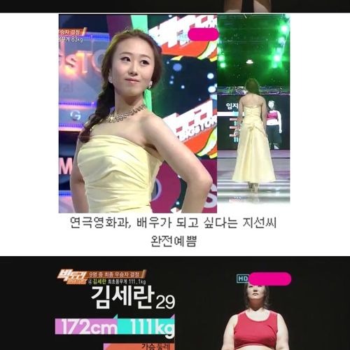 다이어트의 위력.jpg