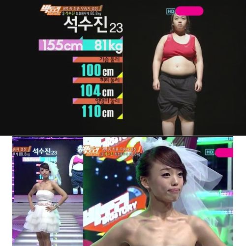 다이어트의 위력.jpg