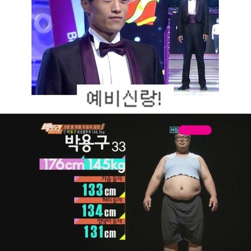 다이어트의 위력.jpg