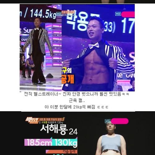 다이어트의 위력.jpg
