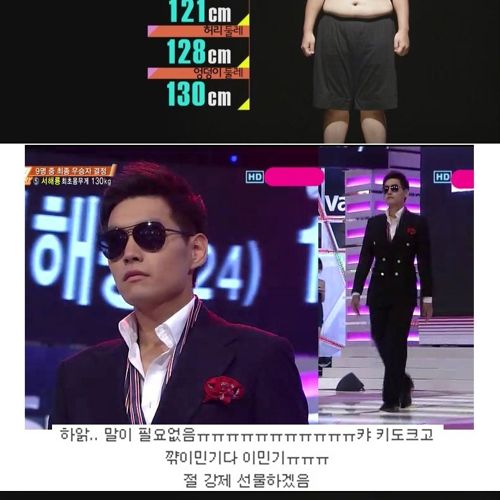 다이어트의 위력.jpg