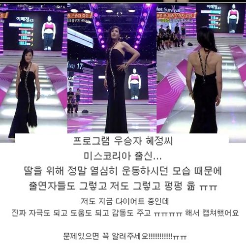 다이어트의 위력.jpg