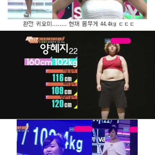다이어트의 위력.jpg