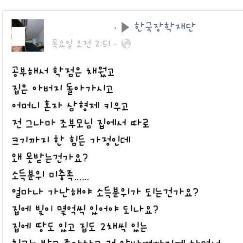 국가장학금의 기준은 뭔가요