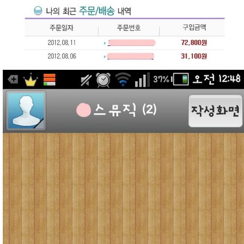 41700원의 차이.jpg