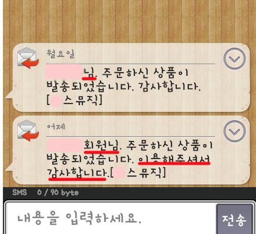 41700원의 차이.jpg