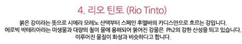 신비스러운곳 top5.jpg