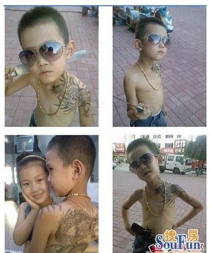 대륙의 꼬맹이.jpg