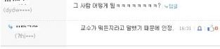 교토대 독일어 시험 전설. jpg