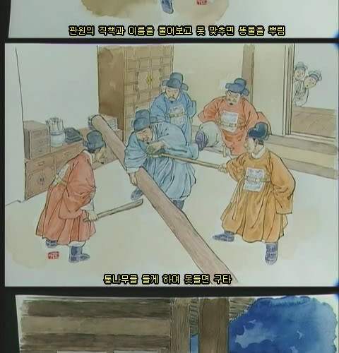 신입생 가혹행위.jpg