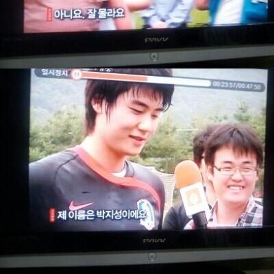 내이름은 박지성.jpg