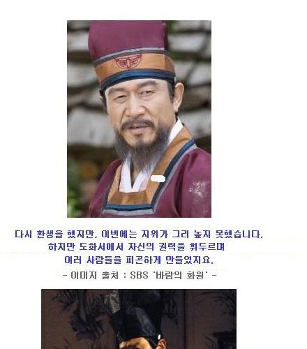 역사 최고의 매국노.jpg