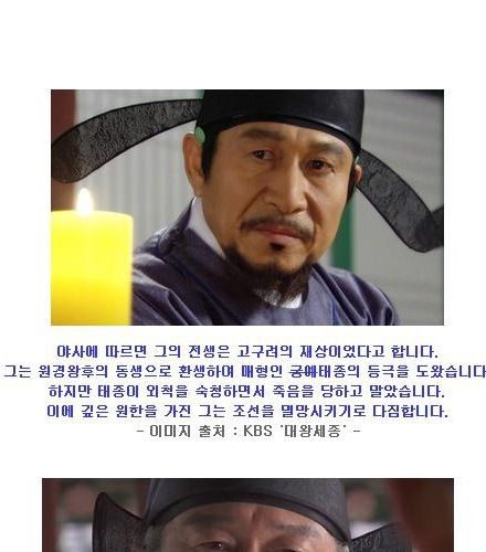 역사 최고의 매국노.jpg