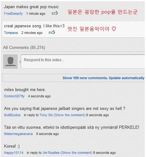 싸이는 일본인??.jpg