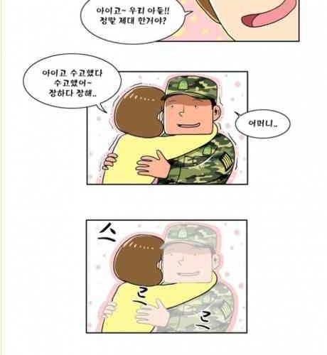 당연한 행복.jpg